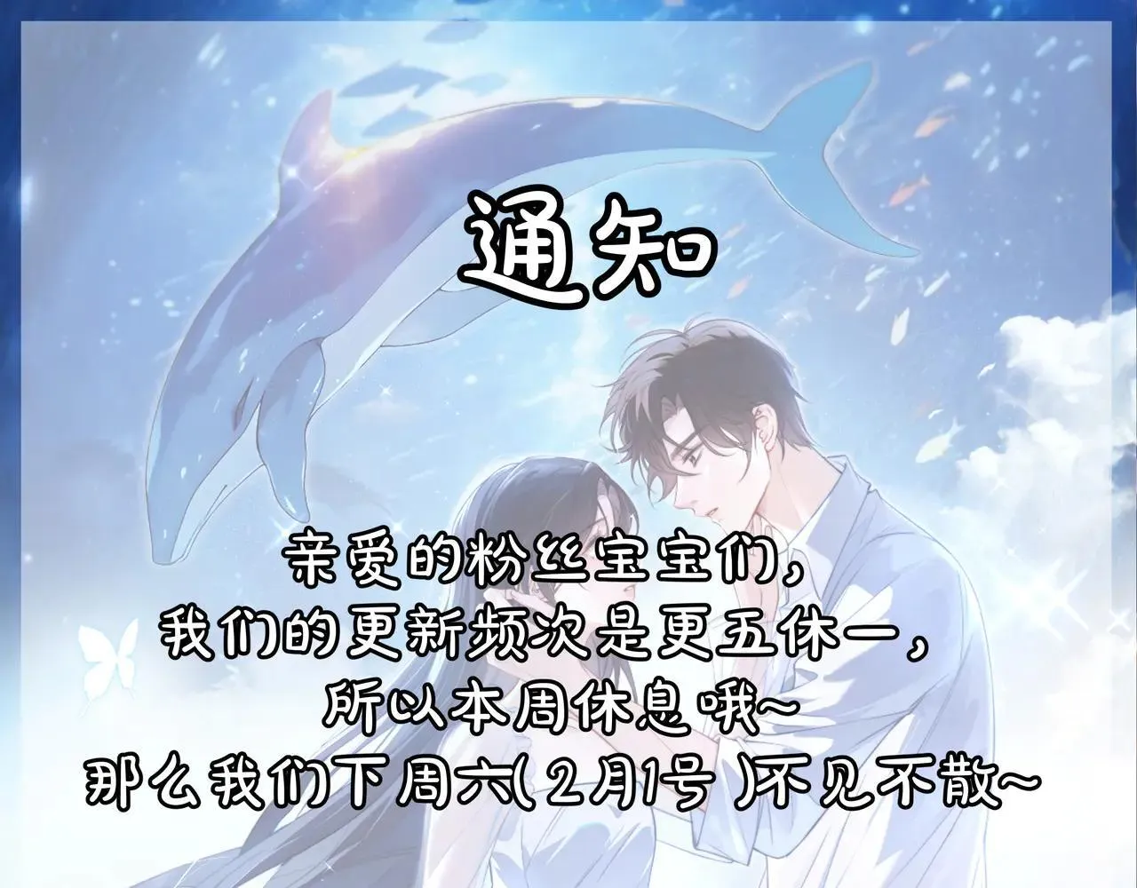更五休一 第1页
