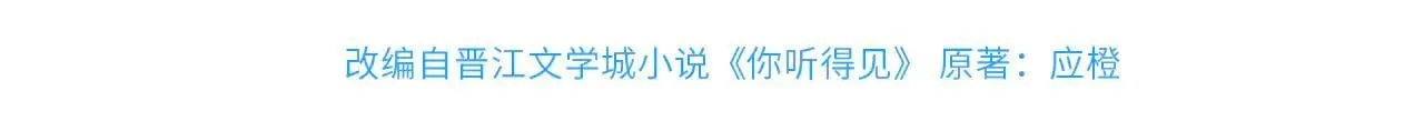 第46话 易碎的艺术品 第4页
