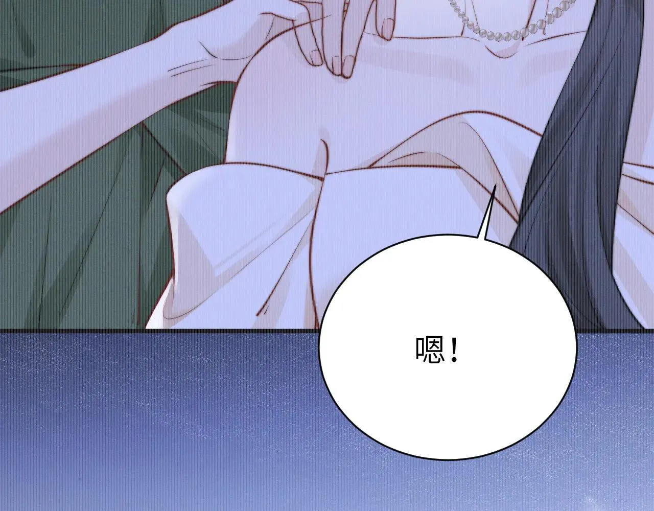 第46话 易碎的艺术品 第7页