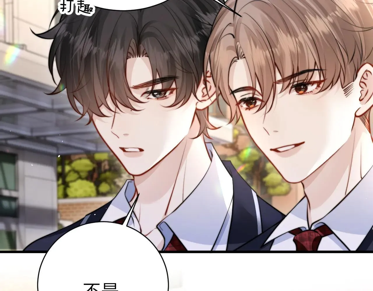 第46话 易碎的艺术品 第14页