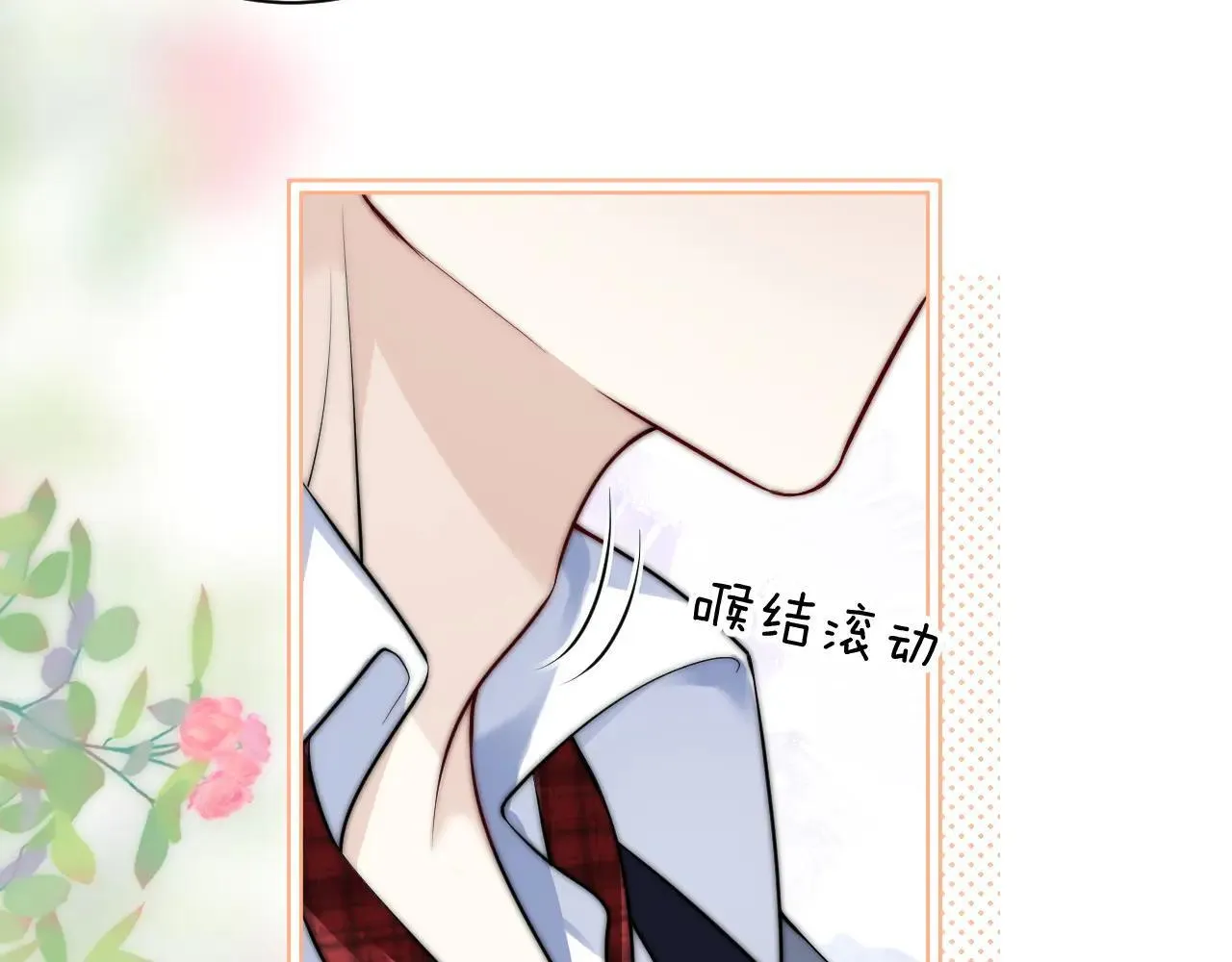 第46话 易碎的艺术品 第25页