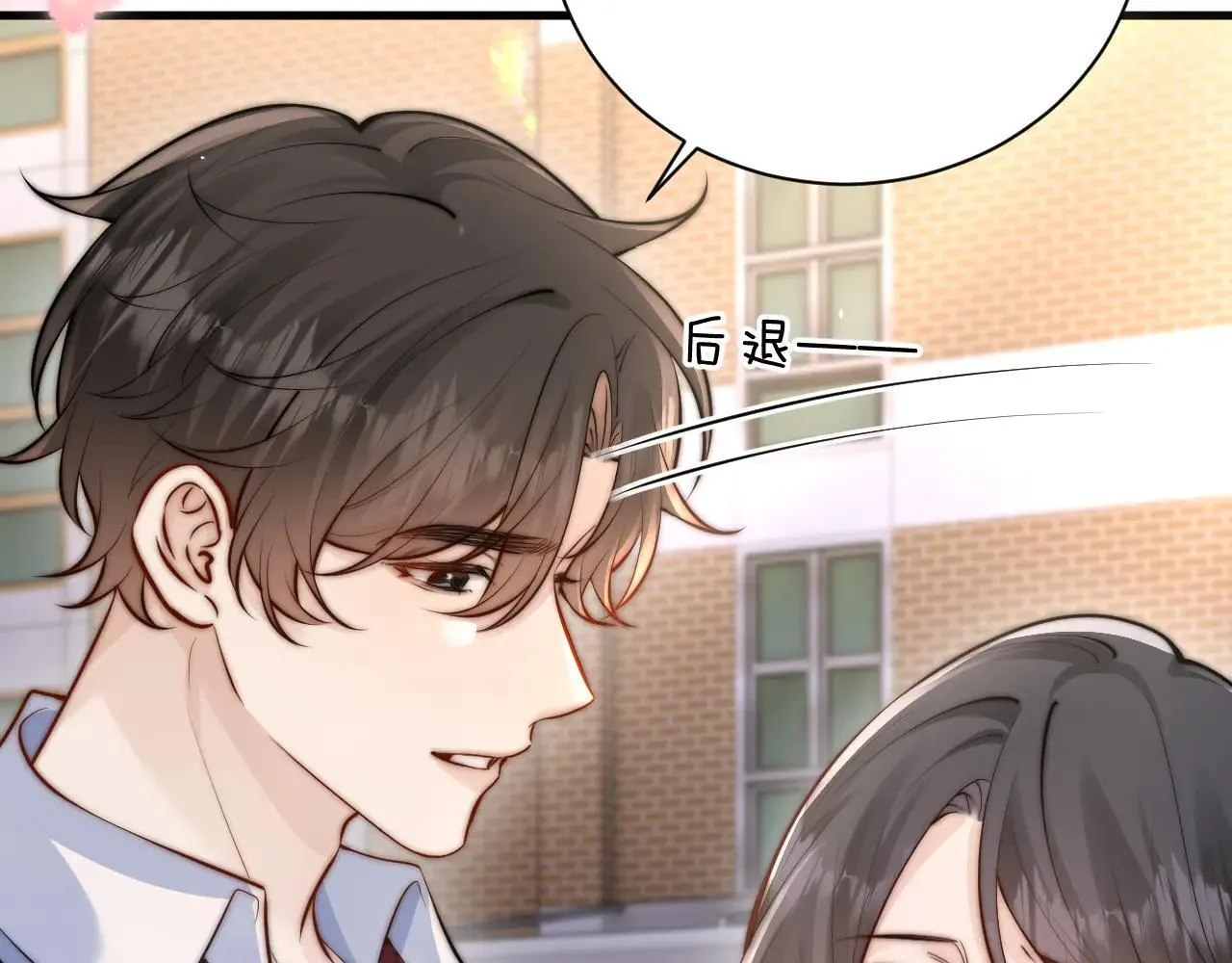 第46话 易碎的艺术品 第27页