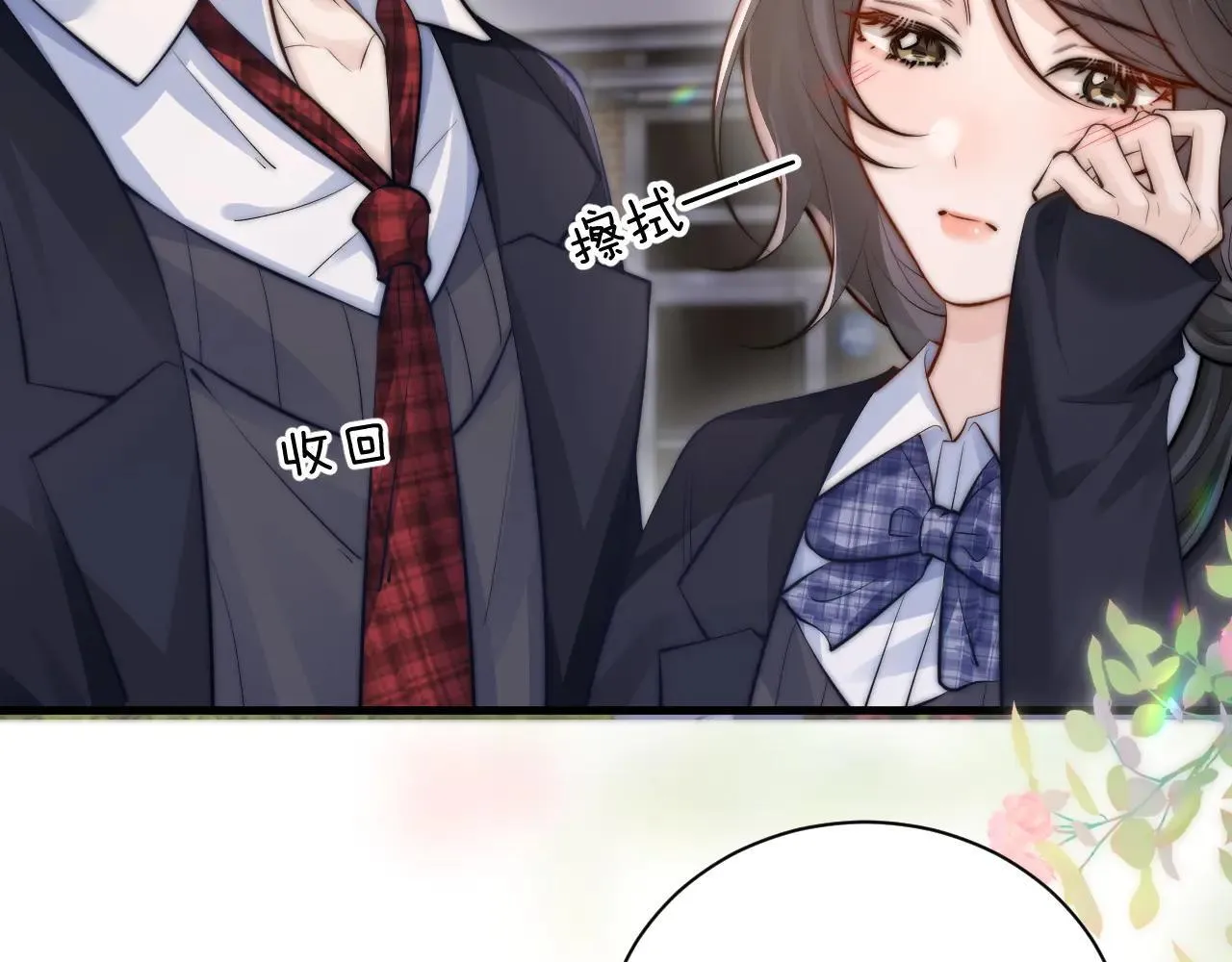 第46话 易碎的艺术品 第28页