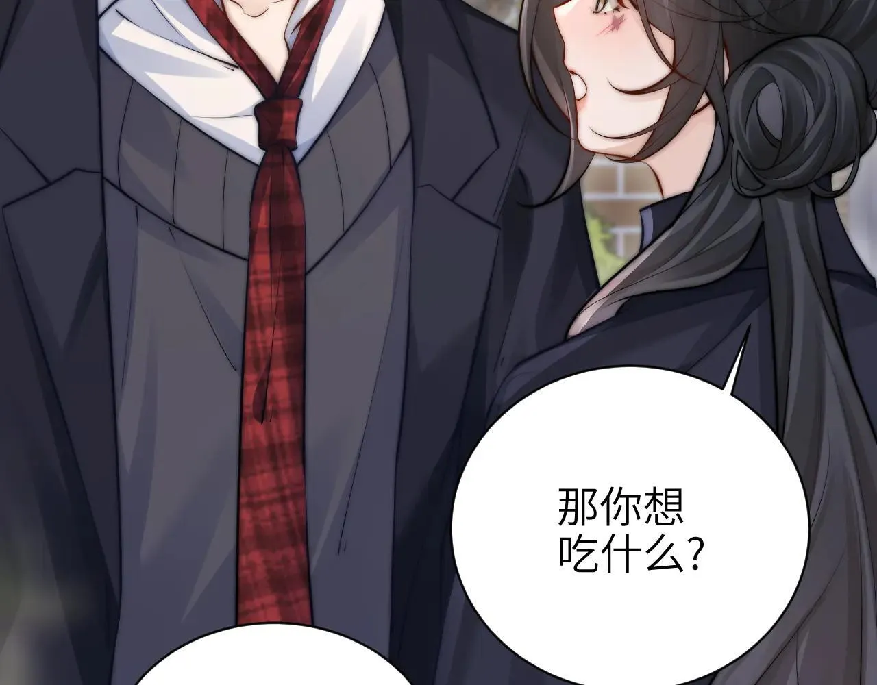 第46话 易碎的艺术品 第33页