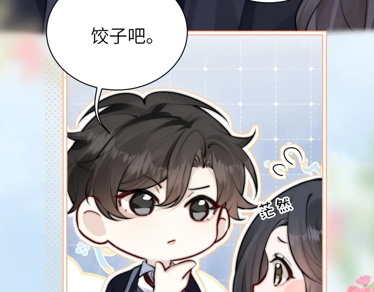 第46话 易碎的艺术品 第34页