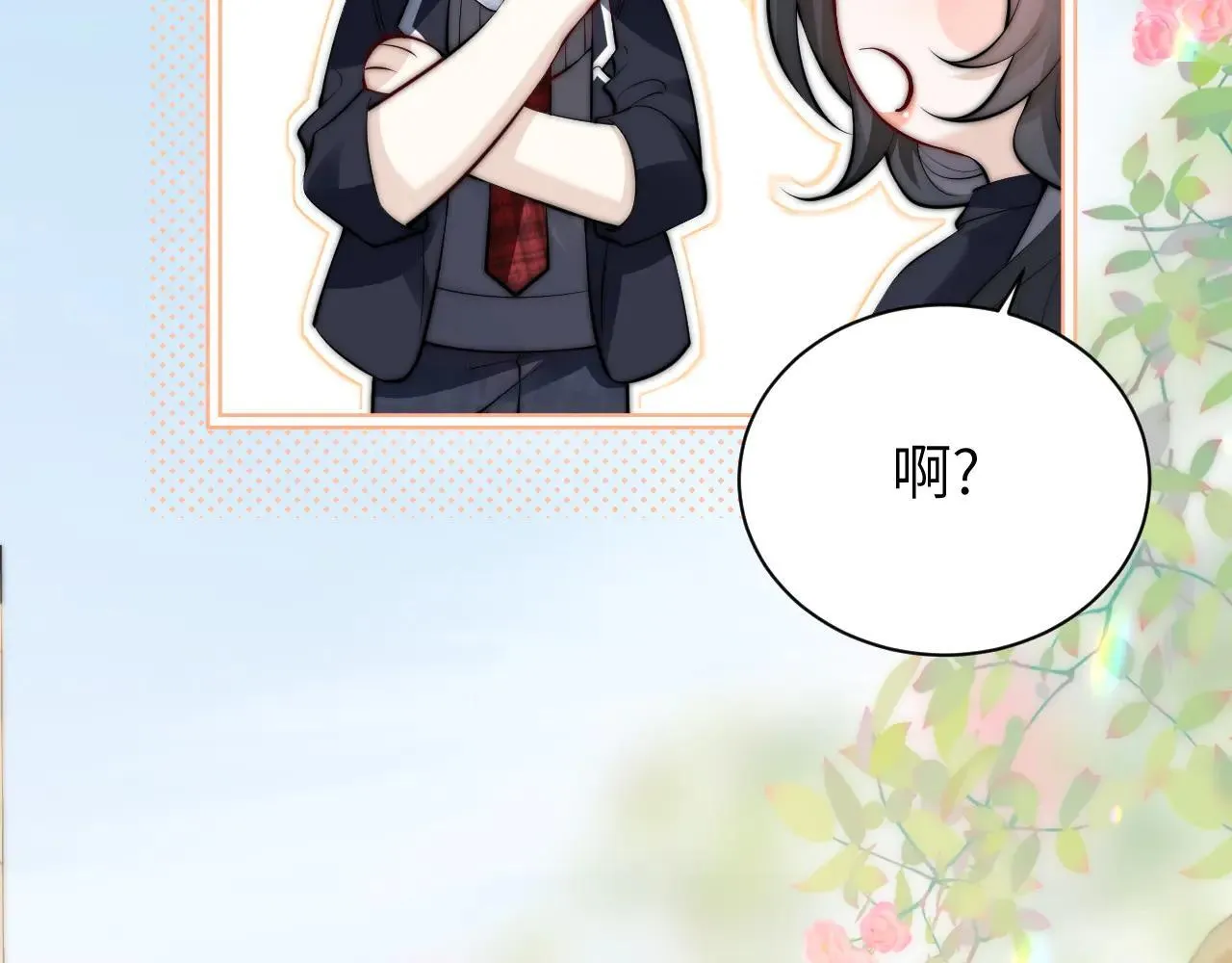 第46话 易碎的艺术品 第35页