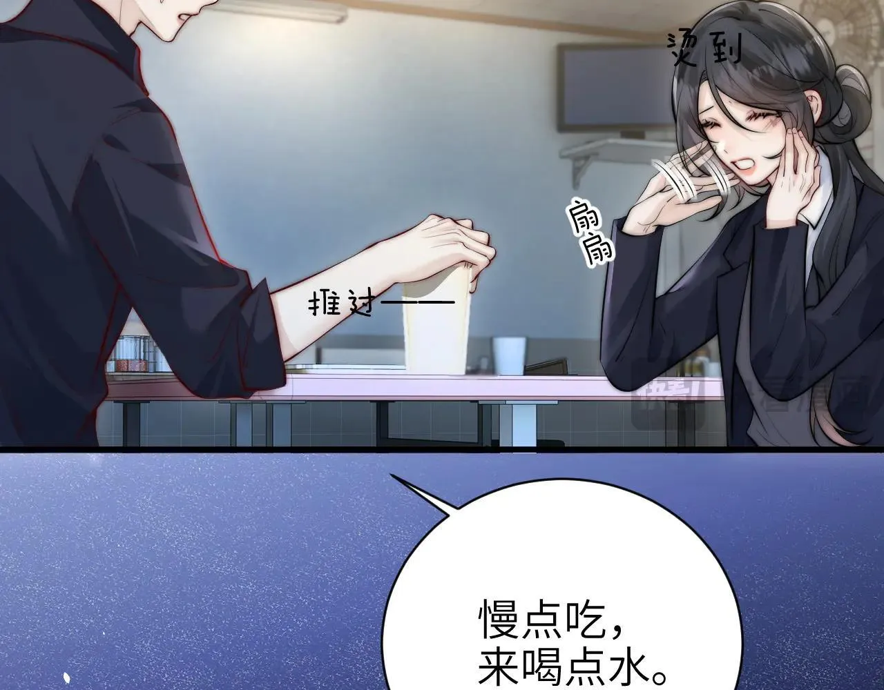 第46话 易碎的艺术品 第43页