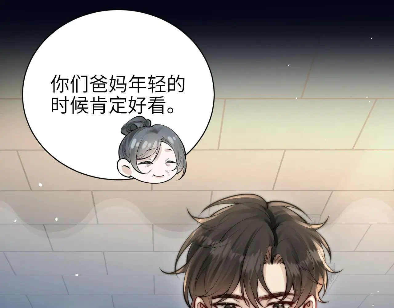 第46话 易碎的艺术品 第54页