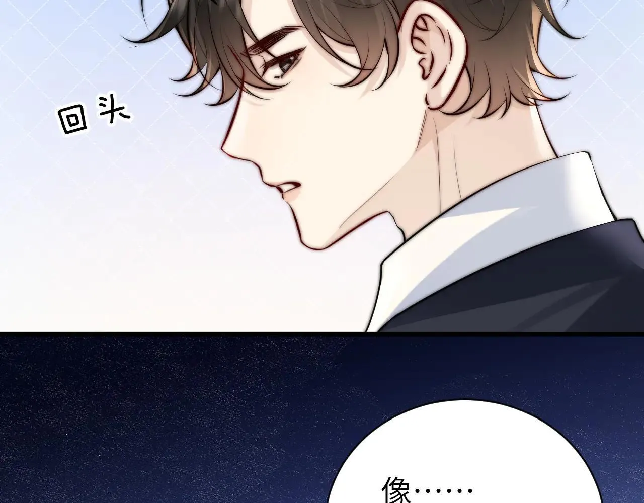 第46话 易碎的艺术品 第58页