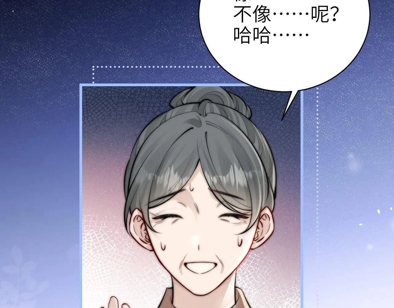 第46话 易碎的艺术品 第59页
