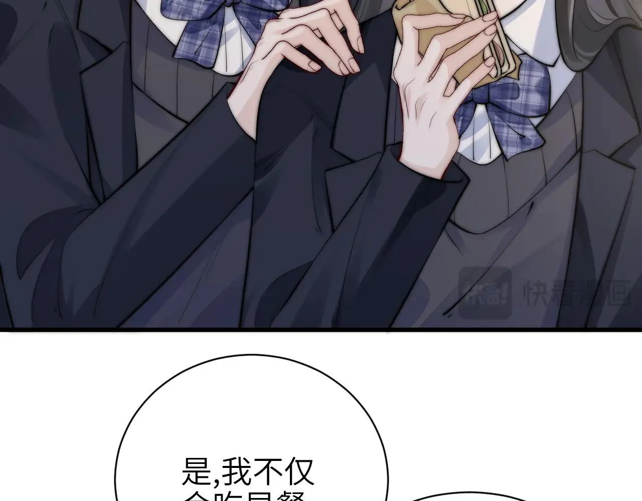 第46话 易碎的艺术品 第64页