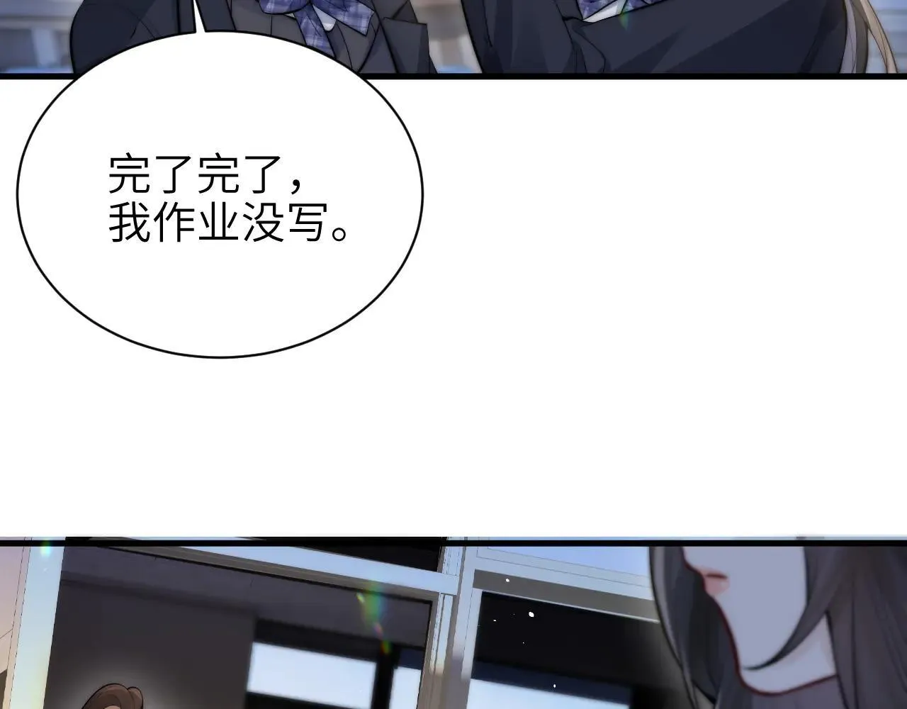 第46话 易碎的艺术品 第66页