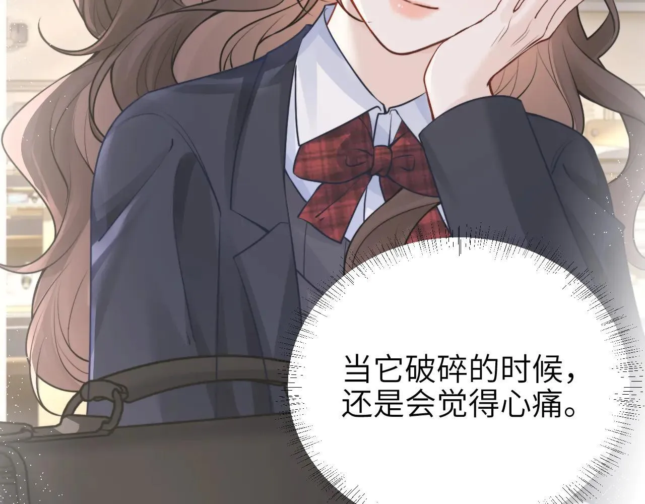 第46话 易碎的艺术品 第81页