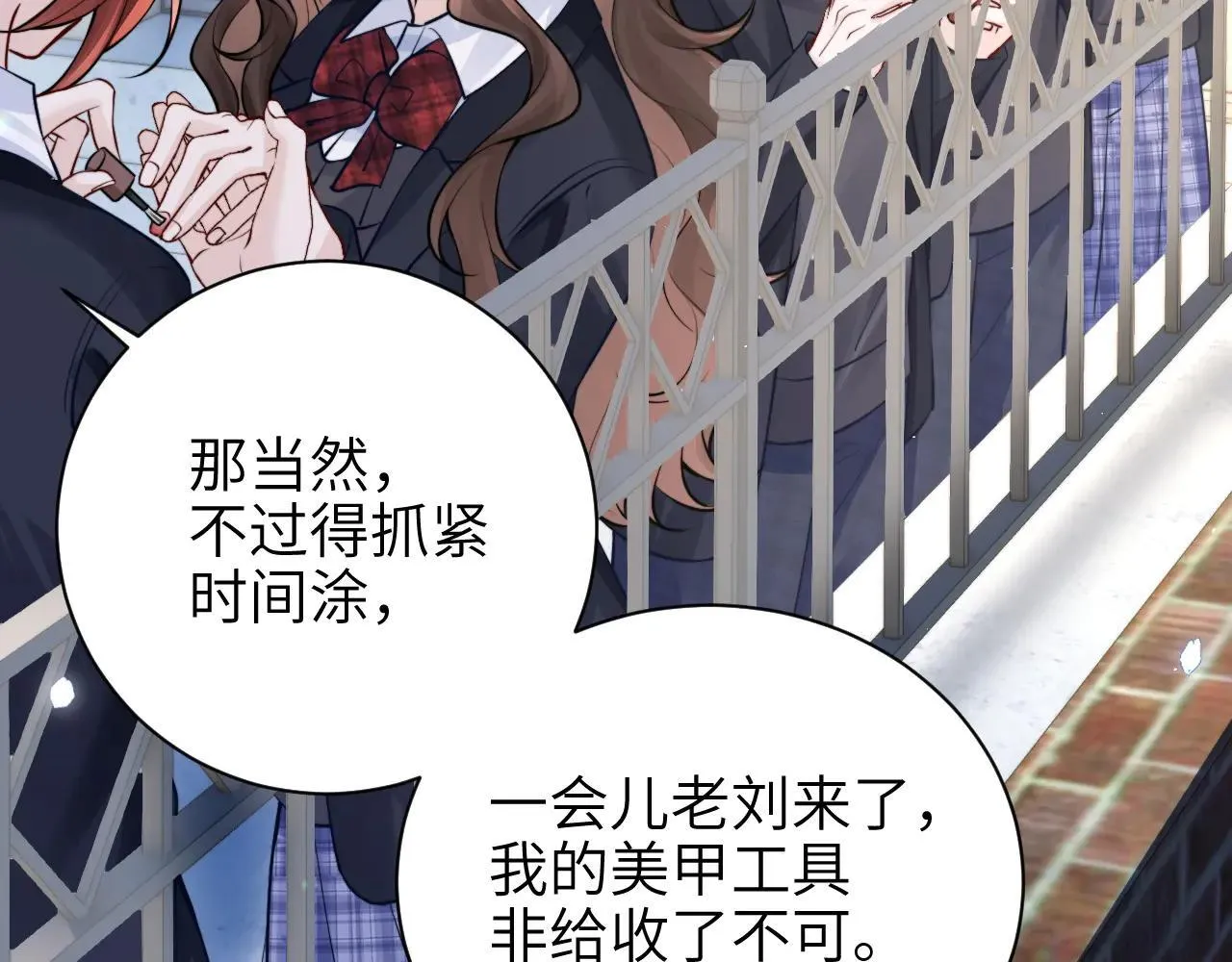 第47话 期末考试 第7页