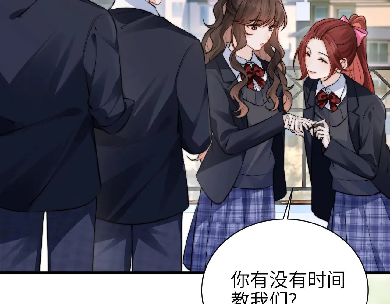 第47话 期末考试 第10页