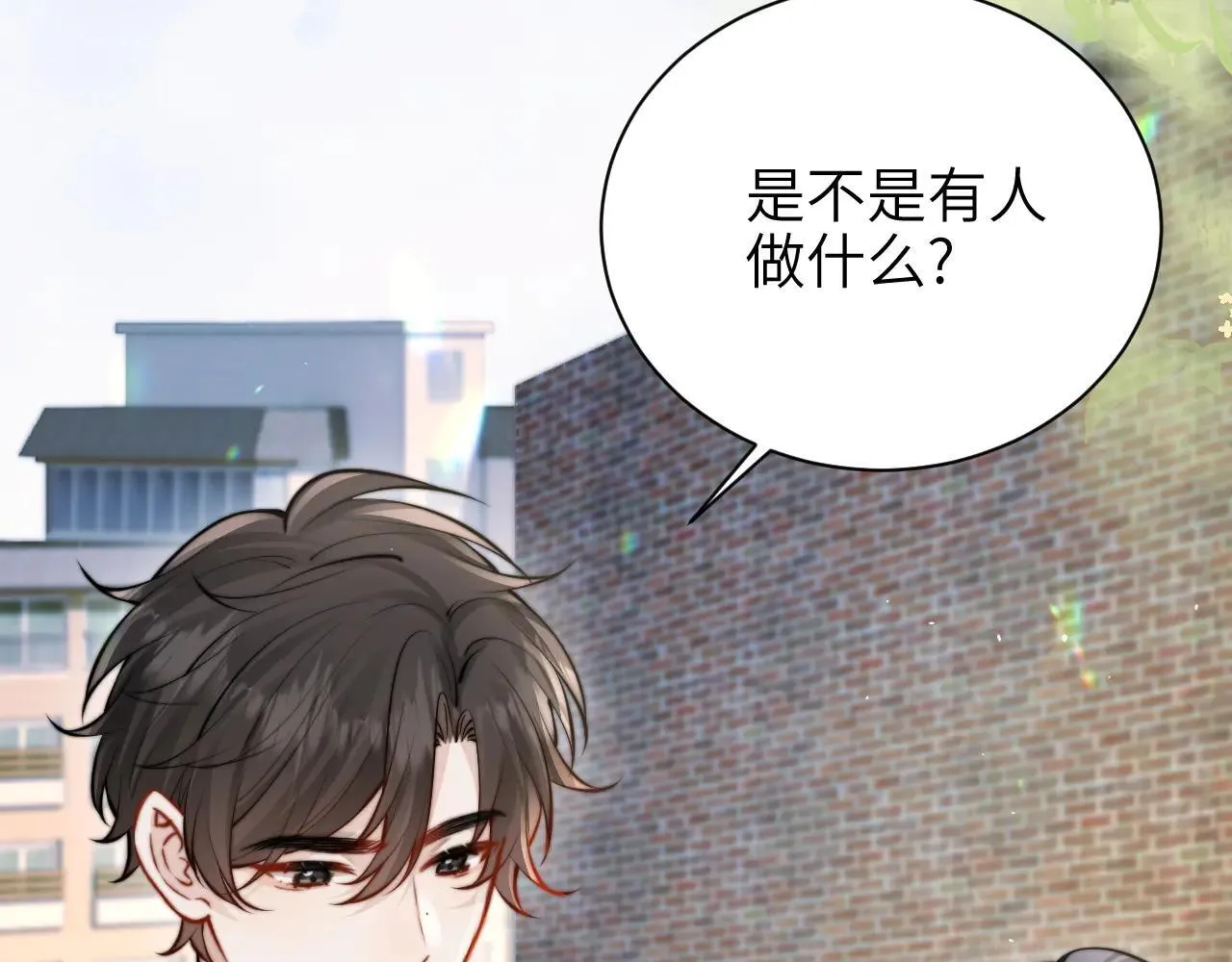 第47话 期末考试 第14页