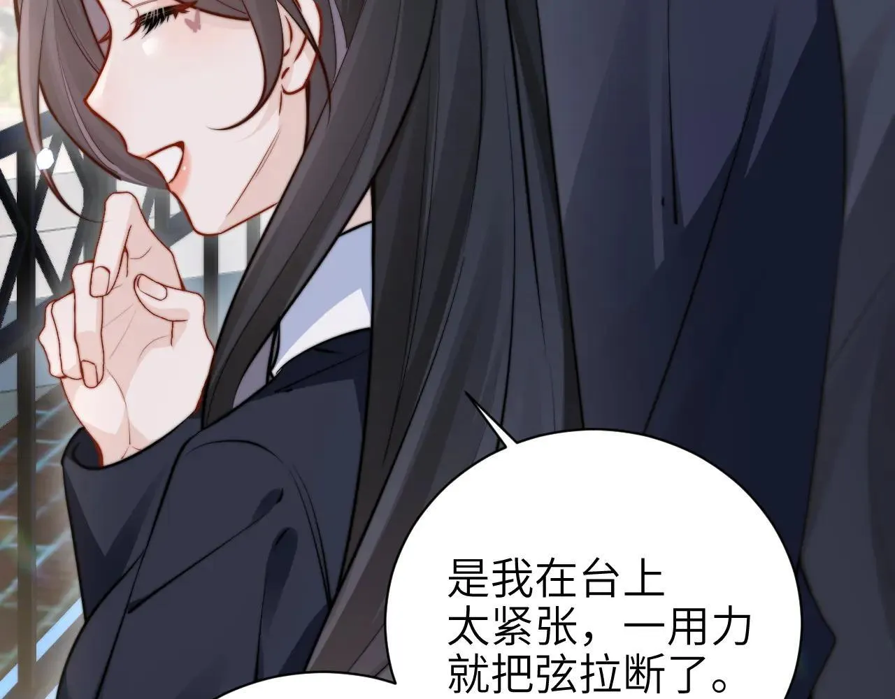 第47话 期末考试 第24页