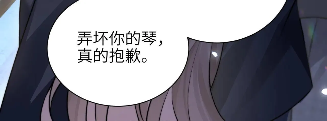 第47话 期末考试 第25页