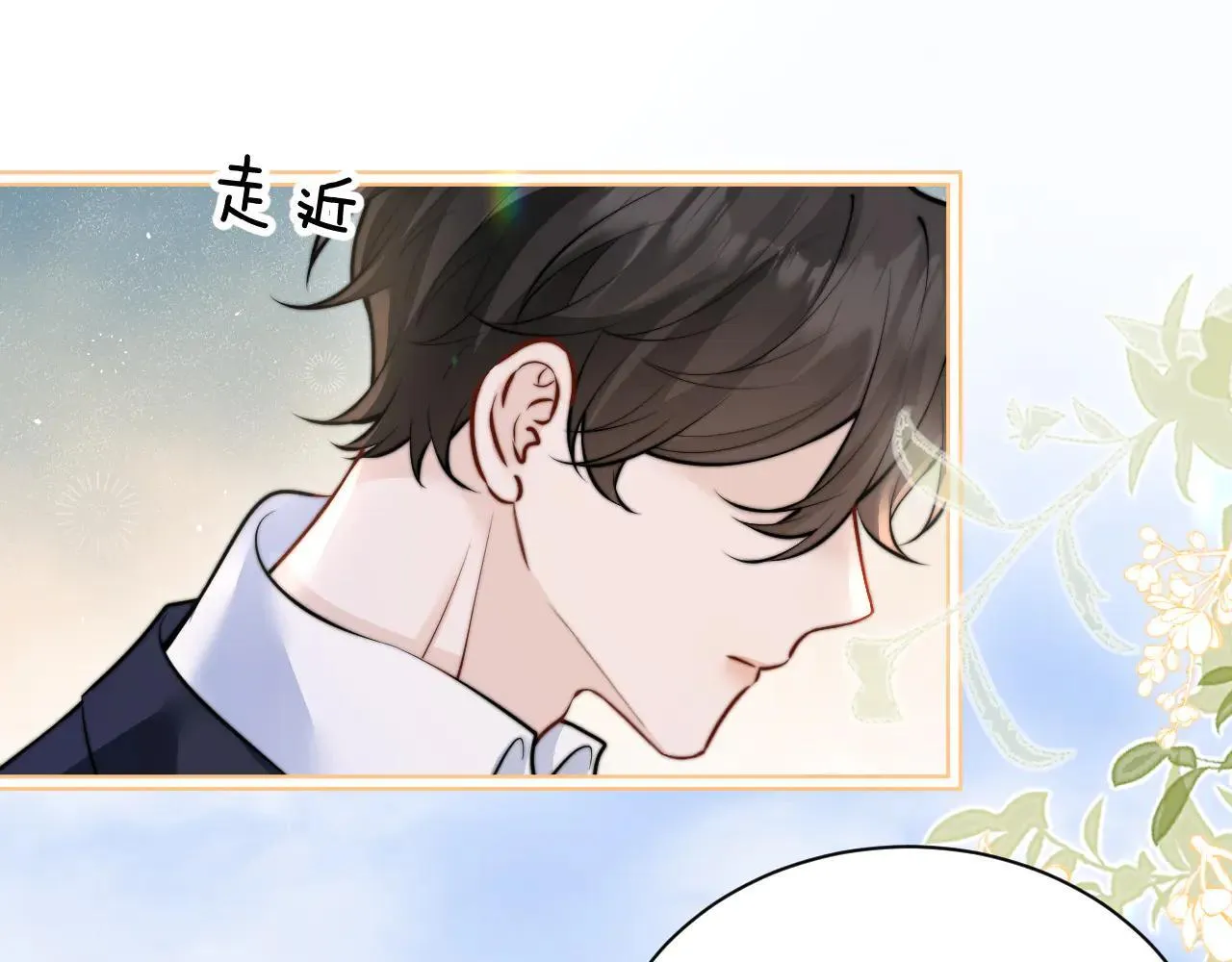 第47话 期末考试 第26页