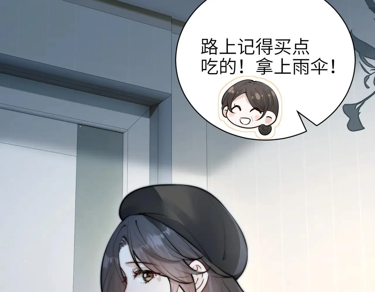 第47话 期末考试 第43页