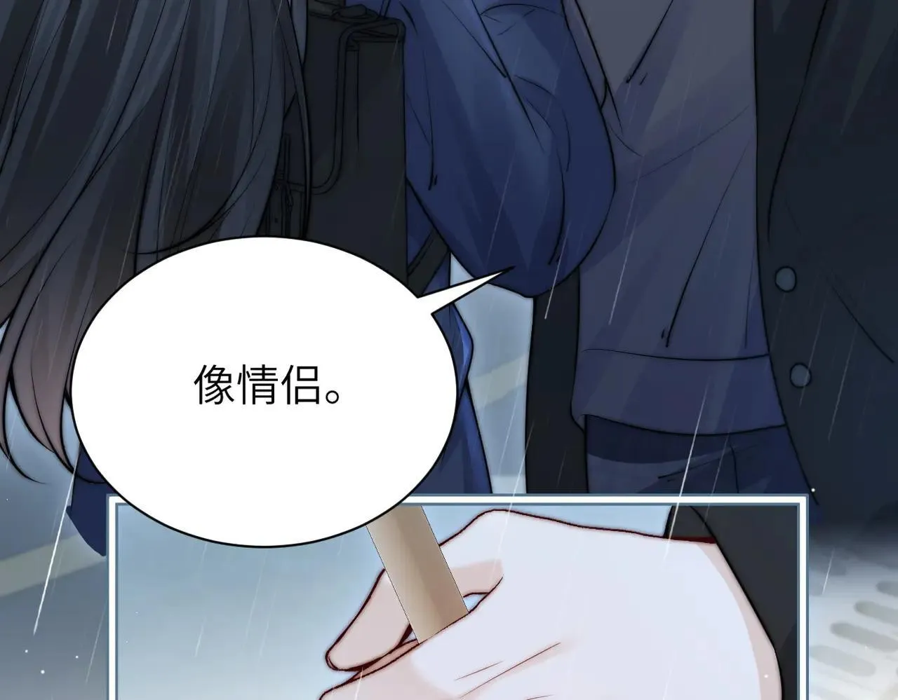 第47话 期末考试 第53页