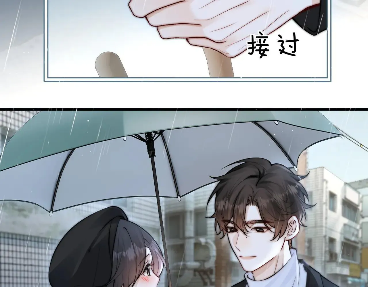 第47话 期末考试 第54页