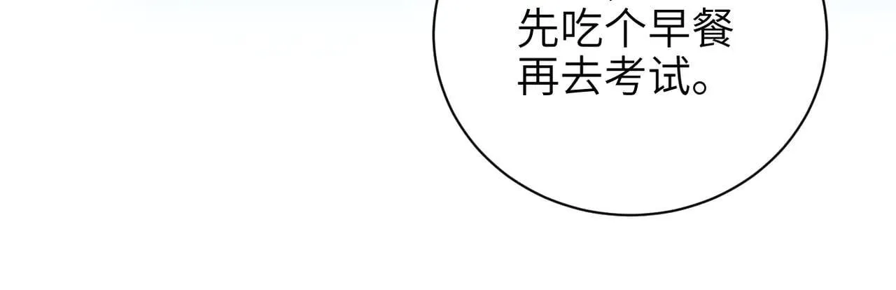 第47话 期末考试 第56页