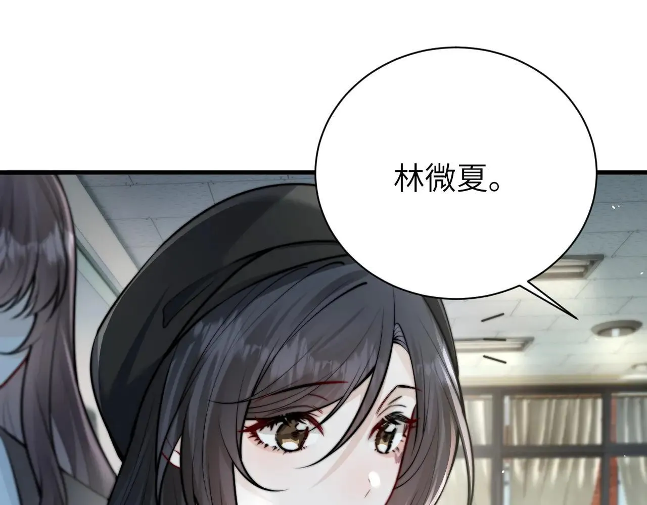 第47话 期末考试 第66页