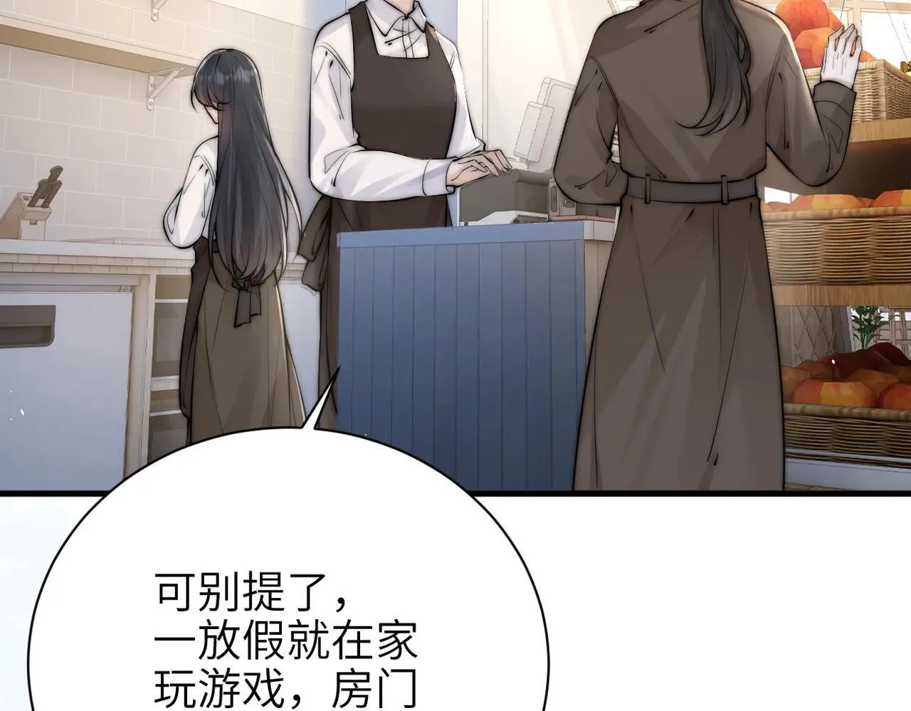 第47话 期末考试 第74页