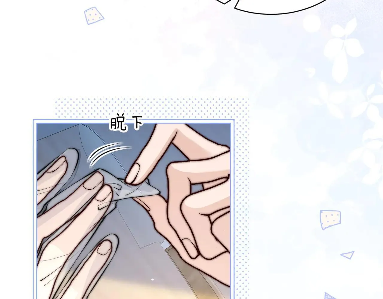 第47话 期末考试 第78页