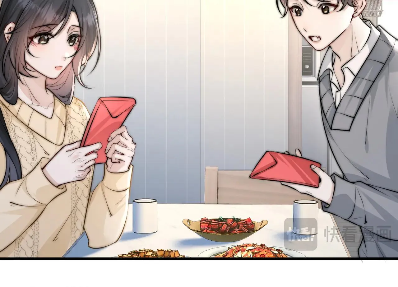 第47话 期末考试 第90页