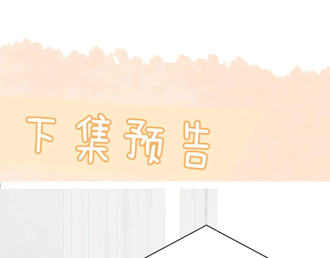 第47话 期末考试 第96页