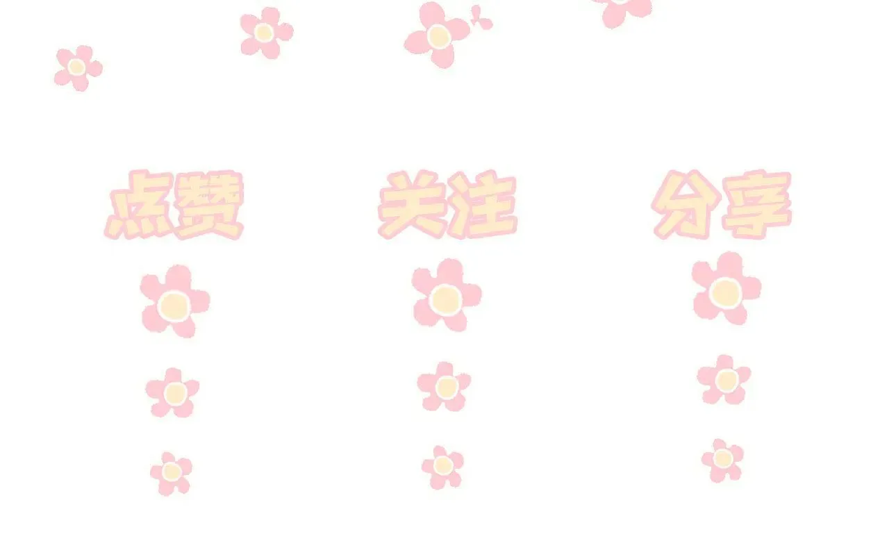 第47话 期末考试 第103页