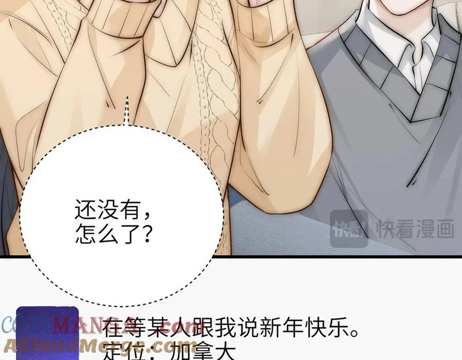 第48话 新年快乐 第19页