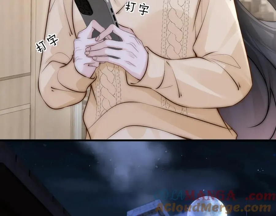 第48话 新年快乐 第25页