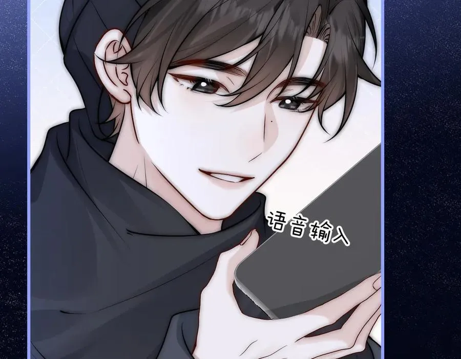 第48话 新年快乐 第29页
