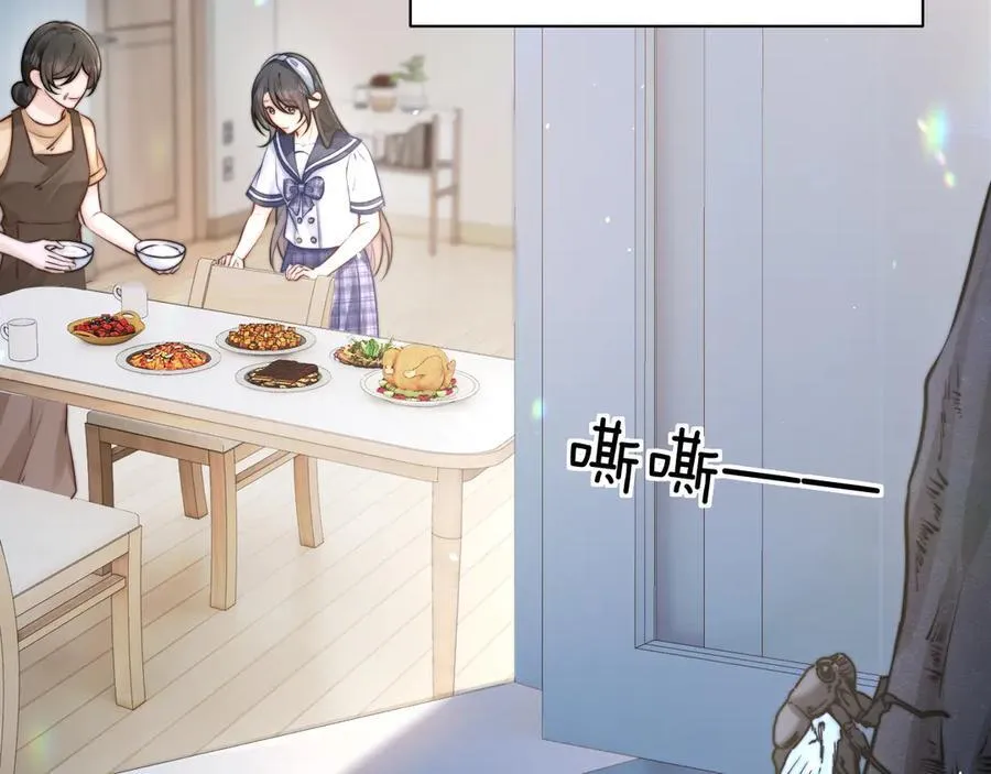 第48话 新年快乐 第38页