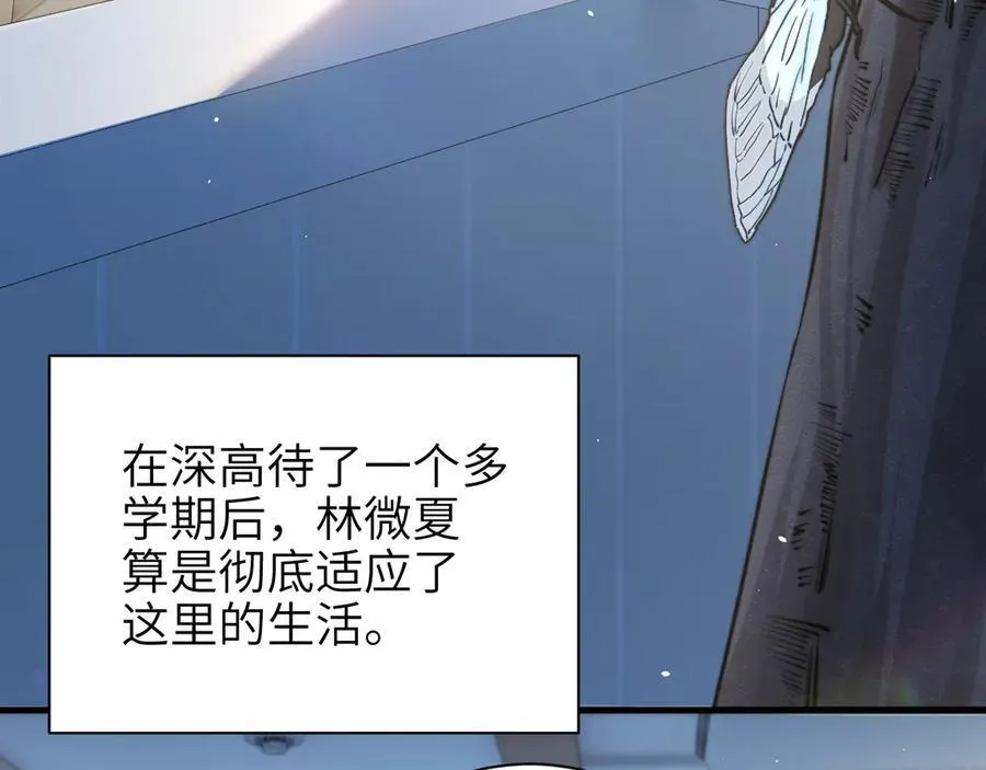 第48话 新年快乐 第39页