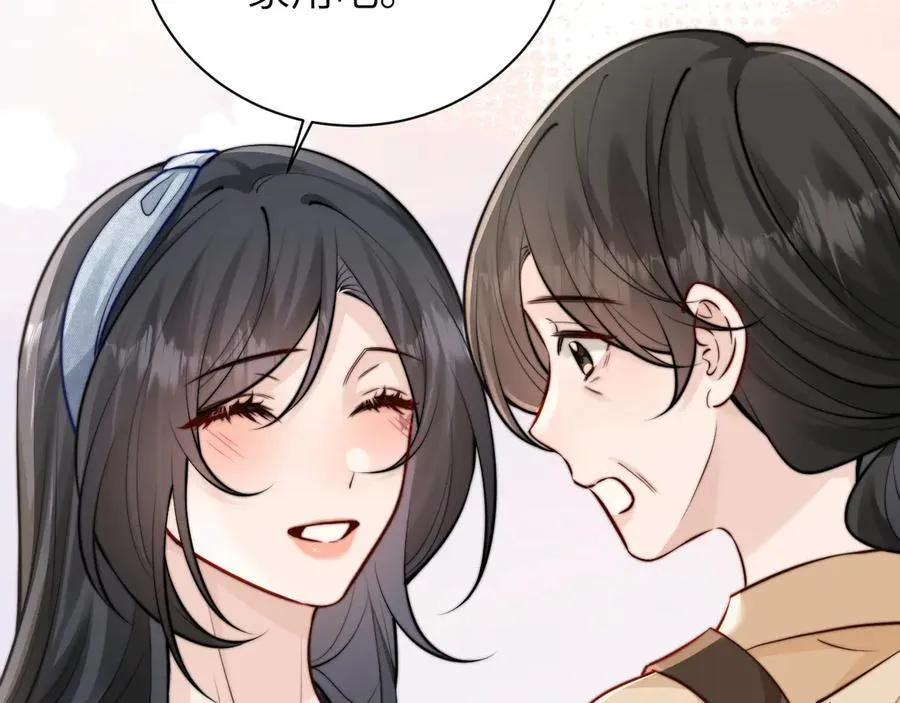 第48话 新年快乐 第50页