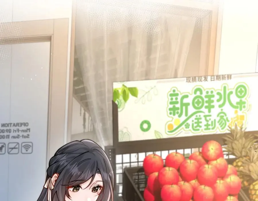 第48话 新年快乐 第54页