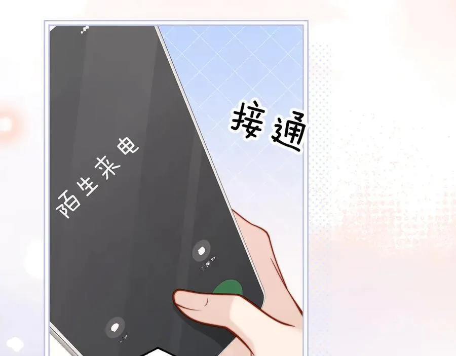 第48话 新年快乐 第56页