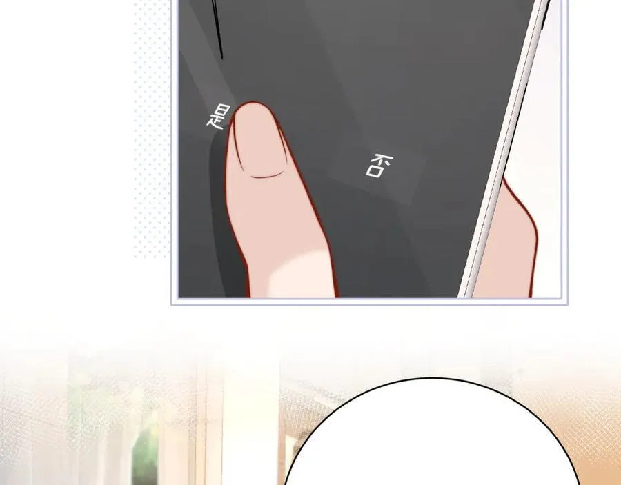 第48话 新年快乐 第62页