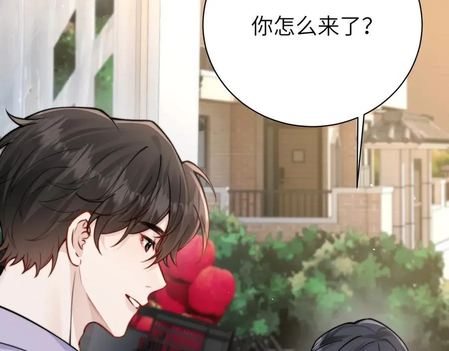 第48话 新年快乐 第63页