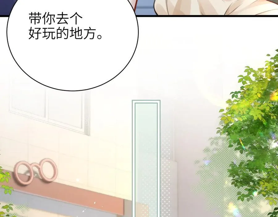 第48话 新年快乐 第65页