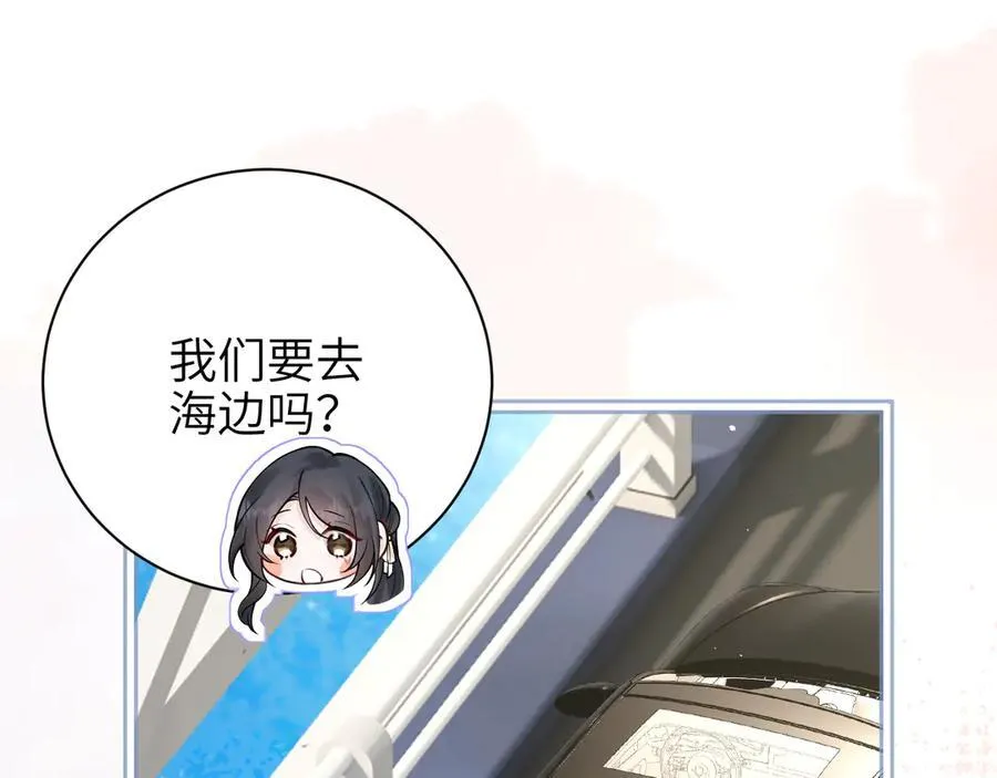 第48话 新年快乐 第78页