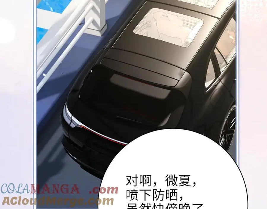 第48话 新年快乐 第79页