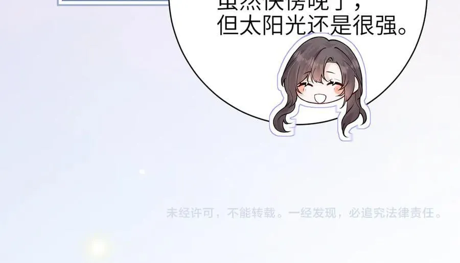 第48话 新年快乐 第80页