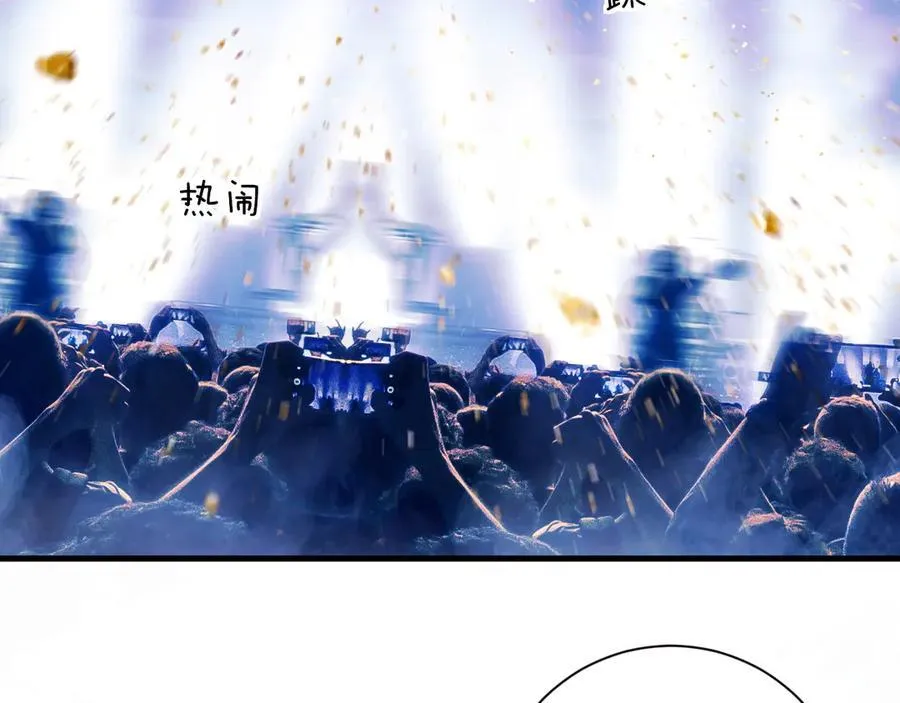 第49话 晚霞飞车 第8页