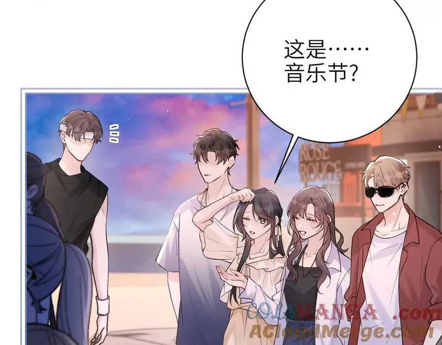 第49话 晚霞飞车 第9页