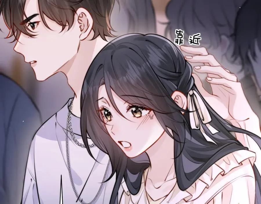 第49话 晚霞飞车 第19页